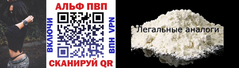 APVP крисы CK  где купить наркотик  Североуральск 