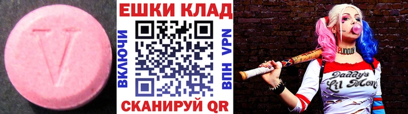 Ecstasy TESLA  Североуральск 