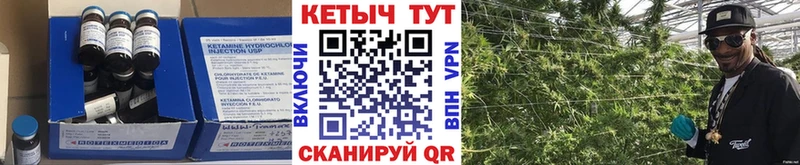 КЕТАМИН ketamine kraken зеркало Североуральск