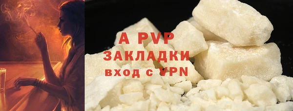 Альфа ПВП Алзамай