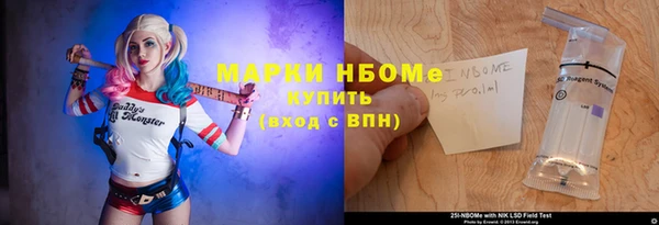 Альфа ПВП Алзамай