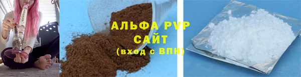 apvp Алексин