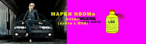 Альфа ПВП Алзамай