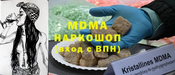Альфа ПВП Алзамай