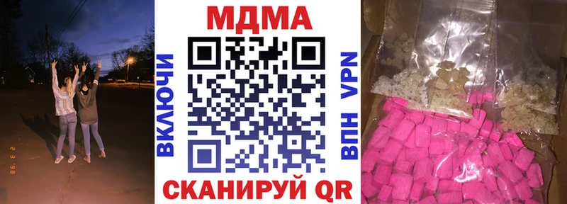 купить   Североуральск  МДМА crystal 