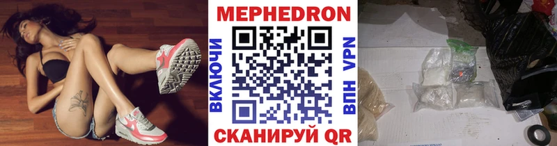 Меф mephedrone  наркошоп  Североуральск 