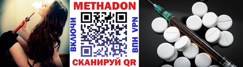 купить   дарк нет наркотические препараты  МЕТАДОН белоснежный  Североуральск 