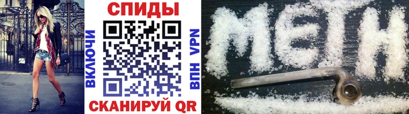 цена наркотик  KRAKEN ссылка  Метамфетамин Methamphetamine  Североуральск 