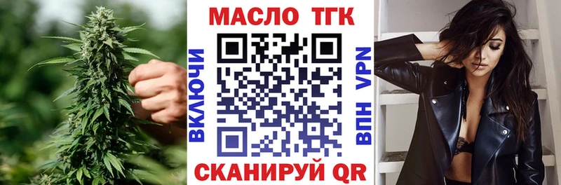 ТГК вейп с тгк  MEGA ONION  Североуральск 